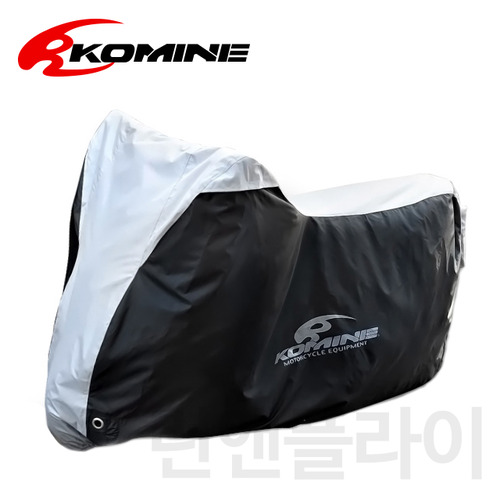 [코미네] KOMINE 최고급 방염 오토바이 커버 (M,L,XL,골드윙/빅바이크대용 XXL) AK-100 Premium Sport Bike Cover